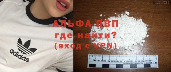 MDMA Верхний Тагил