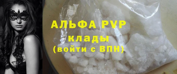 MDMA Верхний Тагил