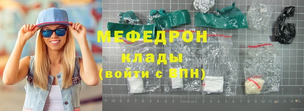 MDMA Верхний Тагил